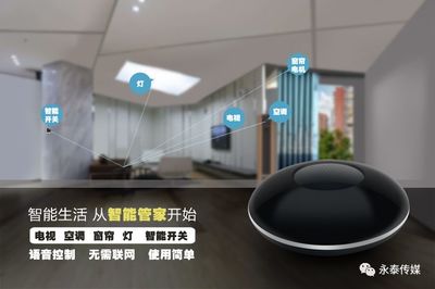 好家声离线智能家居,让用户更加自然与设备交互