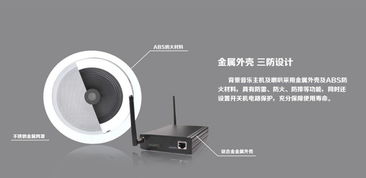 图 二八智能家居背景音乐系统厂家提供oem贴牌定制合作 深圳网络维护 布线