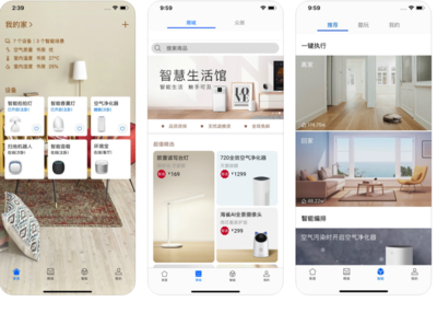 华为HiLink、海尔智家、苏宁小Biu,谁能成为智能家居OS?