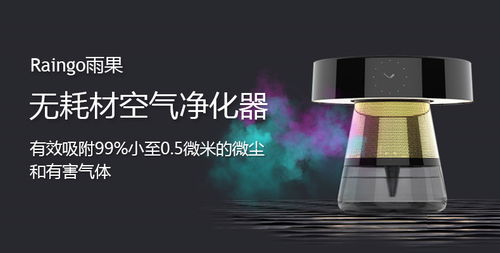 超过70年的智造经验,云境智能家居如何打磨好产品