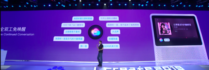 消费物联网:智能家居C端市场要如何打开?