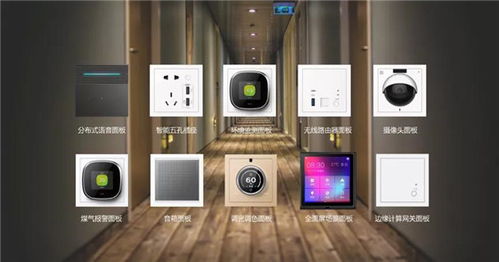 搞懂这三点,抢占智能家居发展先机