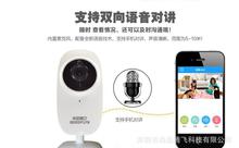 家居监视图片