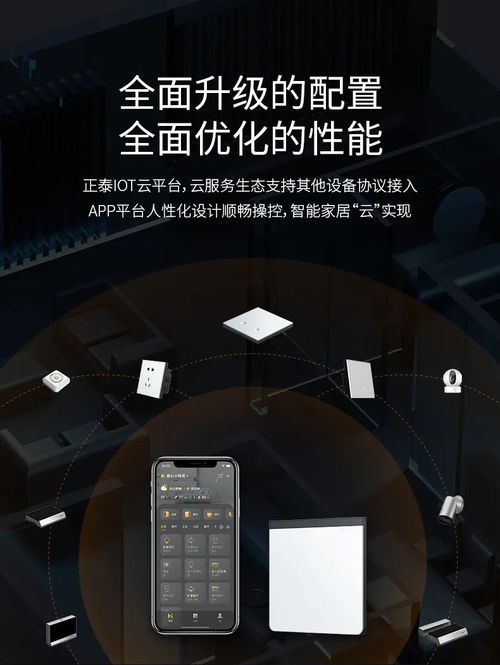 25天破1.2亿 正泰z9智能登顶京东618智能家居品牌榜