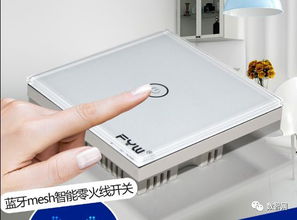 干货 无线创新产品应用大盘点 看智能家居无线技术如何落地发展